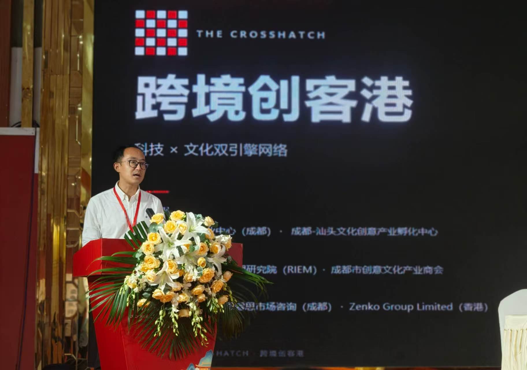 西南财经大学经济与管理研究院党委书记黄文在启动仪式上发言