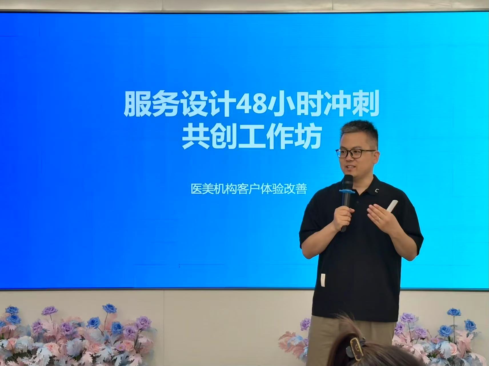 2025 新丽美案主共创