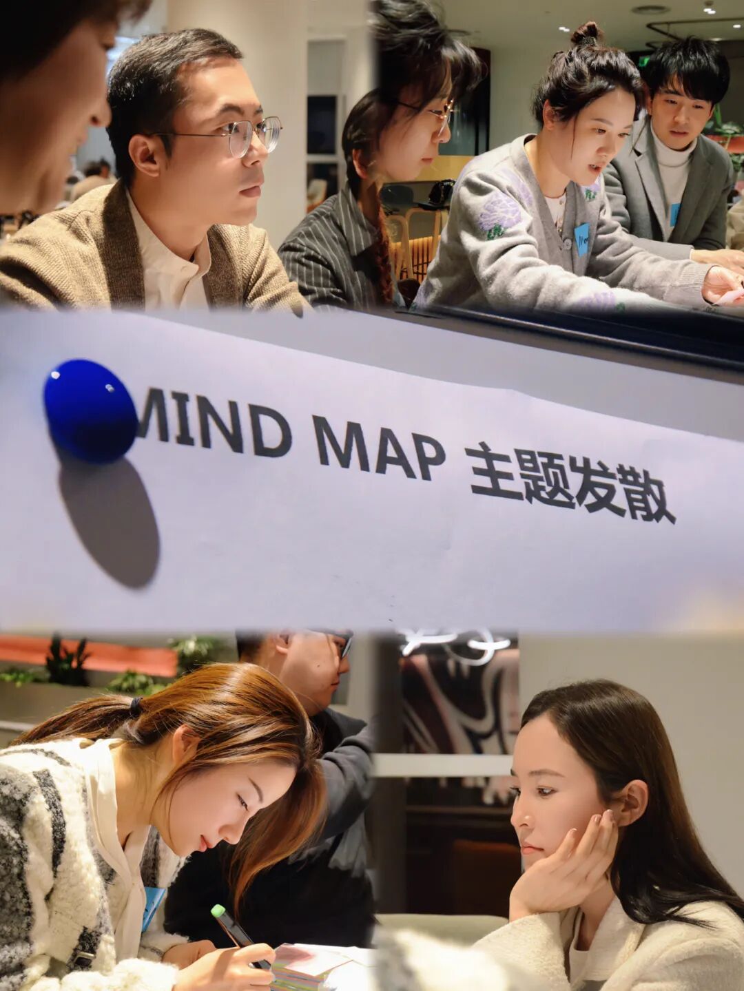 2023 GSJ 小组共创